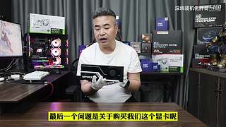 深圳装机佬胖哥的直播间