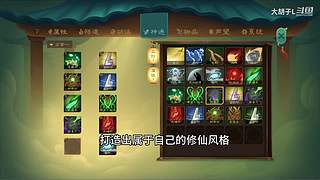 打 游 戏 274365