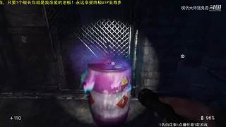 恐游大师，震撼心灵