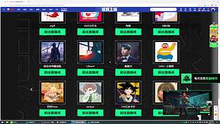 巅峰赛300进30