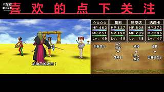 勇气默示录2 3894942
