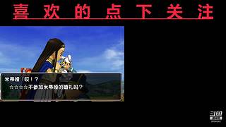 勇气默示录2 3894942