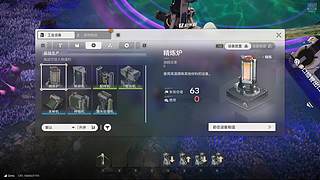 【CSTG】神隐：明日方舟 终末地