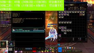 50张一阶开始怼GO GO