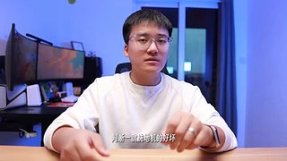 科技小奈的直播间