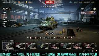幽靈:囤积各种资源，努力提高胜率