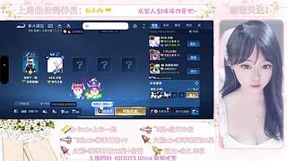 【有车位】软萌妹子带粉上分~