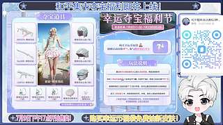 菜到极致小兰摧的直播间