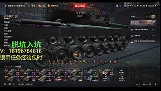 前官方主播银币经验任务