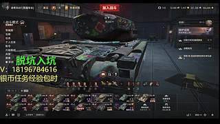 前官方主播银币经验任务