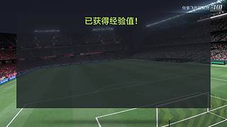 FIFA23 ps5小人模式/职业俱乐部