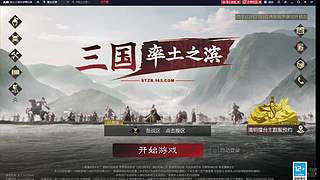 练个手,平民号玩个非主流,群殴醉狱