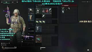 有位，击杀榜百强带你猛攻