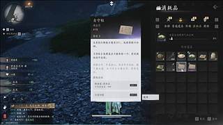 气人主播，从不缺席