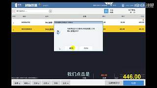 珊瑚商学院学堂