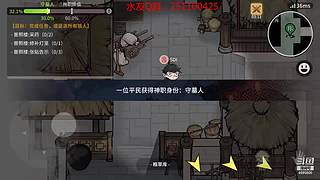 阿度国洛洛公主游塔记