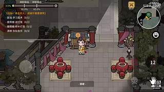 阿度国洛洛公主游塔记