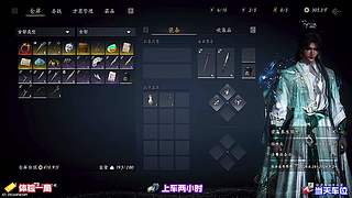 高危区域博弈心得，权衡风险与收获再行动