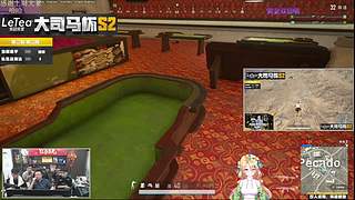 PUBG高手哦~