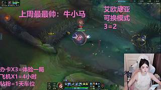 艾欧尼亚4=1