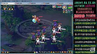 129高速五法系队伍
