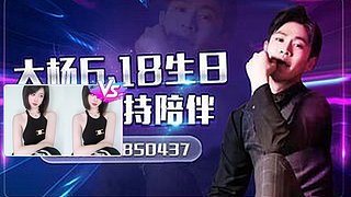 祝我k哥19号生日快乐！！！