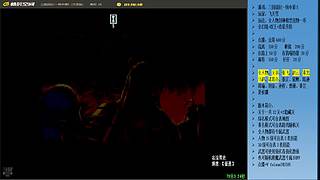 三国战纪：专业HACK20年作者