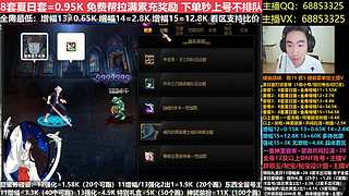 秋风：夏日套打造增幅强化各种碰瓷