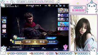【是直播】浙江百星小姐姐带飞哟~～