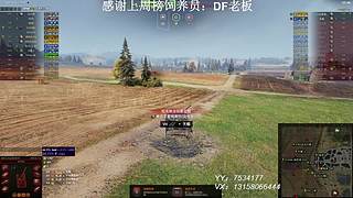 在线练车自闭中