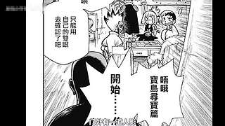 怠惰守夜女频漫画