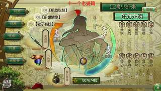 童年儿时的回忆