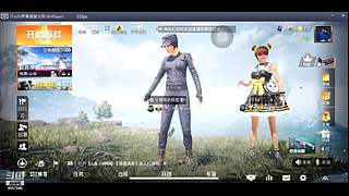 怎么开心怎么播......9057546