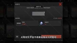 暗区摸金校尉 9154008