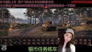 不要钱打首胜中