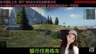 不要钱打首胜中