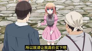 生物全部变异成为顶级食材，少年化身成恶魔