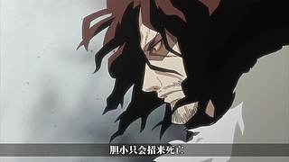 【洗碗君】 解说 爷青回！