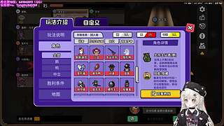 8点鹅鸭杀