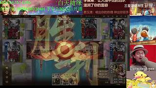 三国杀OL，十周年国战老萌新