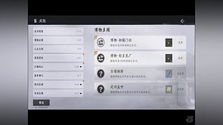 不是吧，这样也行！