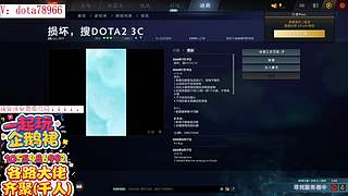 刀塔 江湖重逢 江湖2 刀塔江 护肝辅助