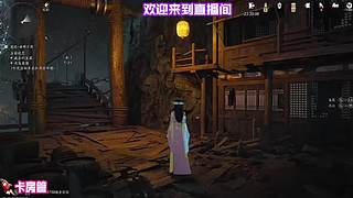 攀上危崖摘取山间稀有灵草