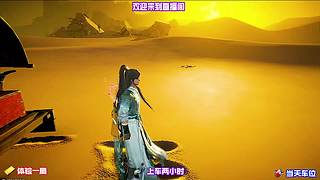 踏风掠影绕身周旋劲敌周遭