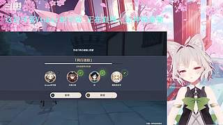 锵锵！这里可爱Vtuber妮可酱~