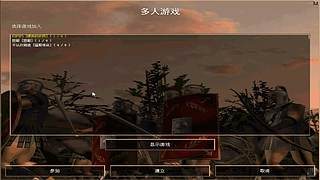 三祖公打罗马的直播间