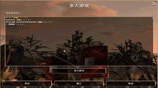 三祖公打罗马的直播间