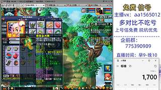 估号推广-梦幻大百科-解答问题