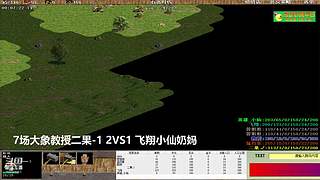 不会打罗马的姐姐