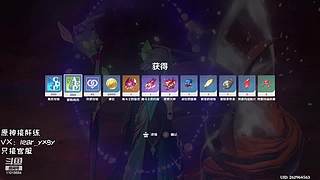 提瓦特肝帝的原神日常